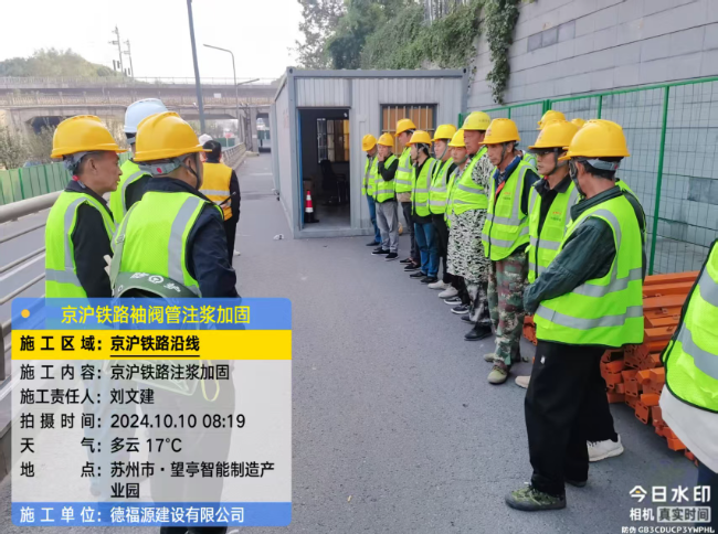 盘锦回填土沉降注浆处理方案