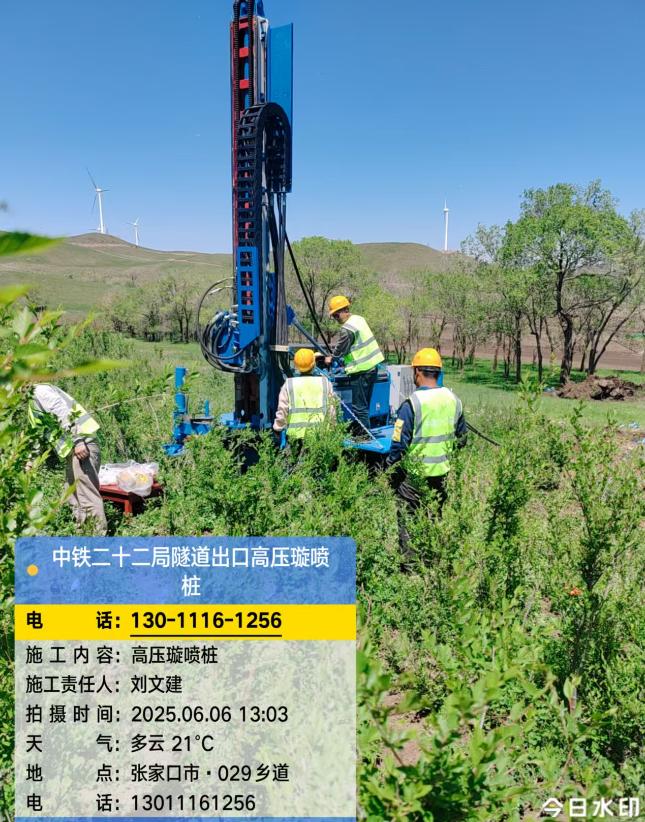 盘锦高压旋喷注浆法与压力注浆法有何区别？